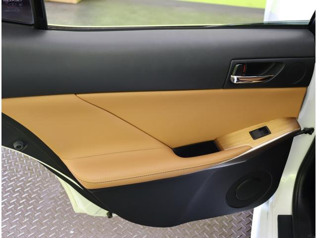 ＩＳ ＩＳ３００ｈ　バージョンＬ／ダウンサス／茶本革／　フルセグナビ／Ｂカメラ／茶革エアシート／レーダークルーズ／マークレビンソン／ＢＳＭ／パドルシフト／スマートキー／クリアランスソナー／オートＬＥＤ／ダウンサス／１７ＡＷ／ＣＶＴ（47枚目）