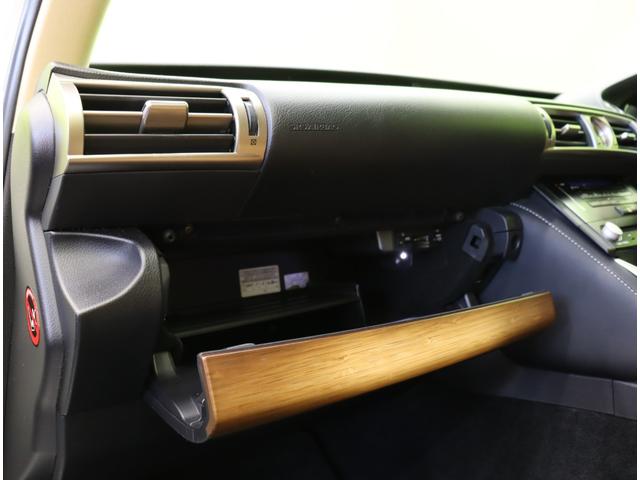 ＩＳ ＩＳ３００ｈ　バージョンＬ／ダウンサス／茶本革／　フルセグナビ／Ｂカメラ／茶革エアシート／レーダークルーズ／マークレビンソン／ＢＳＭ／パドルシフト／スマートキー／クリアランスソナー／オートＬＥＤ／ダウンサス／１７ＡＷ／ＣＶＴ（53枚目）