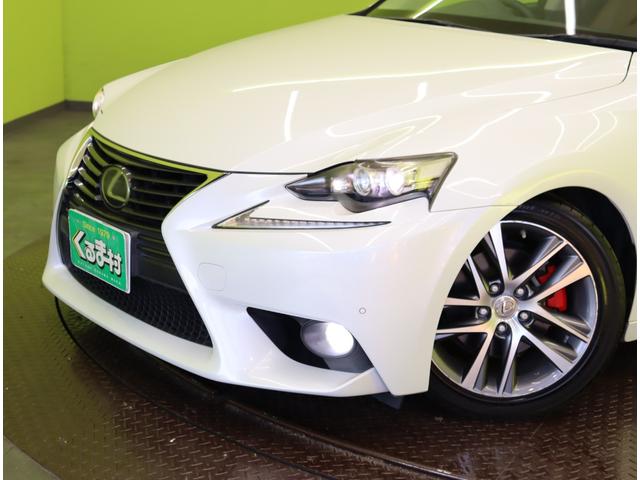 ＩＳ ＩＳ３００ｈ　バージョンＬ／ダウンサス／茶本革／　フルセグナビ／Ｂカメラ／茶革エアシート／レーダークルーズ／マークレビンソン／ＢＳＭ／パドルシフト／スマートキー／クリアランスソナー／オートＬＥＤ／ダウンサス／１７ＡＷ／ＣＶＴ（58枚目）