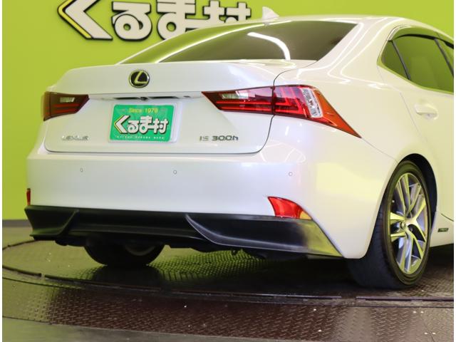 ＩＳ ＩＳ３００ｈ　バージョンＬ／ダウンサス／茶本革／　フルセグナビ／Ｂカメラ／茶革エアシート／レーダークルーズ／マークレビンソン／ＢＳＭ／パドルシフト／スマートキー／クリアランスソナー／オートＬＥＤ／ダウンサス／１７ＡＷ／ＣＶＴ（66枚目）