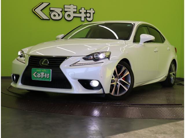 ＩＳ ＩＳ３００ｈ　バージョンＬ／ダウンサス／茶本革／　フルセグナビ／Ｂカメラ／茶革エアシート／レーダークルーズ／マークレビンソン／ＢＳＭ／パドルシフト／スマートキー／クリアランスソナー／オートＬＥＤ／ダウンサス／１７ＡＷ／ＣＶＴ（74枚目）