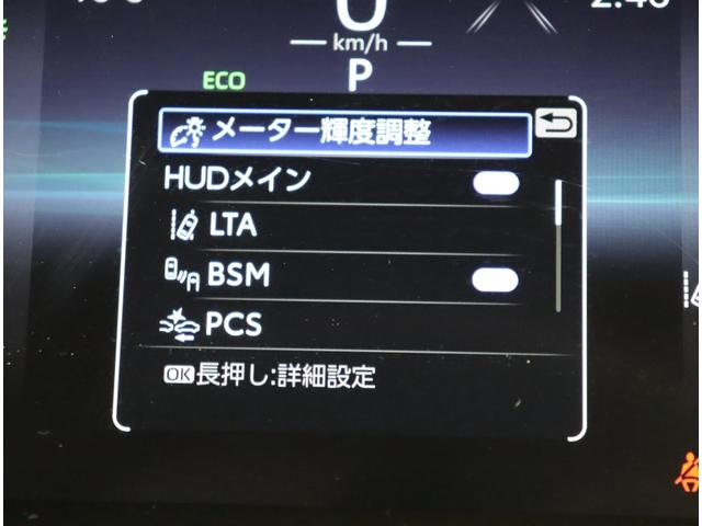 ハリアー Ｚ　レザーパッケージ／ワンオーナー／調光パノラマルーフ／　１２．３型フルセグナビ／Ｂカメラ／Ｄインナーミラー／黒革シート／レーダークルーズ／プリクラッシュ／ＢＳＭ／ＰＫＳＢ／スマートキー／Ｐバックドア／調光パノラマルーフ／ＬＥＤ／１９ＡＷ／ＣＶＴ（27枚目）