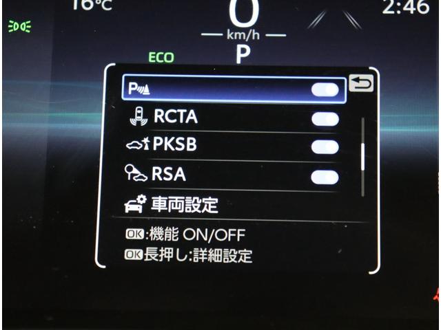 ハリアー Ｚ　レザーパッケージ／ワンオーナー／調光パノラマルーフ／　１２．３型フルセグナビ／Ｂカメラ／Ｄインナーミラー／黒革シート／レーダークルーズ／プリクラッシュ／ＢＳＭ／ＰＫＳＢ／スマートキー／Ｐバックドア／調光パノラマルーフ／ＬＥＤ／１９ＡＷ／ＣＶＴ（28枚目）