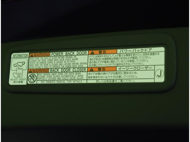 ハリアー Ｚ　レザーパッケージ／ワンオーナー／調光パノラマルーフ／　１２．３型フルセグナビ／Ｂカメラ／Ｄインナーミラー／黒革シート／レーダークルーズ／プリクラッシュ／ＢＳＭ／ＰＫＳＢ／スマートキー／Ｐバックドア／調光パノラマルーフ／ＬＥＤ／１９ＡＷ／ＣＶＴ（49枚目）