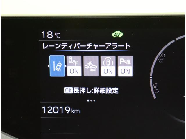 プリウス G/走行12000km/モデリスタエアロ/ 8型フルセグナビ/パノラミックビューM/シートヒーター/レーダークルーズ/プリクラッシュ/BSM/PKSB/革巻ステア/クリアランスソナー/モデリスタエアロ/LED/19AW/CVT(28枚目)