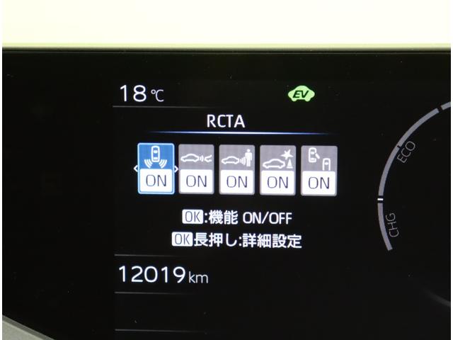 プリウス G/走行12000km/モデリスタエアロ/ 8型フルセグナビ/パノラミックビューM/シートヒーター/レーダークルーズ/プリクラッシュ/BSM/PKSB/革巻ステア/クリアランスソナー/モデリスタエアロ/LED/19AW/CVT(29枚目)