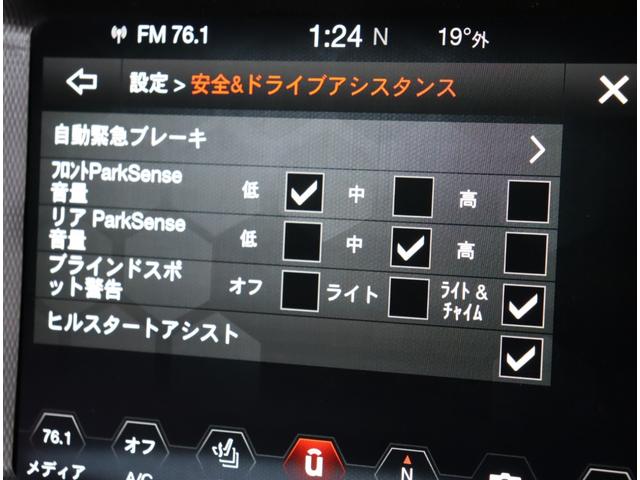 ジープ・ラングラーアンリミテッド サハラ／ワンオーナー／　フルセグナビ／Ｆ＆Ｂカメラ／黒革シート／アダプティブクルーズ／スマートキー／自動緊急ブレーキ／ブラインドスポット／オートＬＥＤ／ルーフラック／社外Ｆバンパー＆ステップ／１８ＡＷ／８ＡＴ（16枚目）