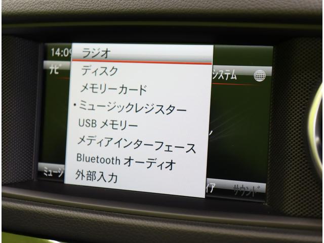 ＳＬ ＳＬ３５０／ＡＭＧスポーツＰＫＧ／走行３５６００ｋｍ／　マジックスカイバリオルーフ／フルセグナビ／Ｂカメラ／黒革エアシート／スマートキー／プレセーフブレーキ／ブラインドスポット／レーンキープ／ＨＩＤライト／ＡＭＧ２０ＡＷ／７ＡＴ（14枚目）