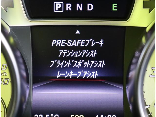 ＳＬ ＳＬ３５０／ＡＭＧスポーツＰＫＧ／走行３５６００ｋｍ／　マジックスカイバリオルーフ／フルセグナビ／Ｂカメラ／黒革エアシート／スマートキー／プレセーフブレーキ／ブラインドスポット／レーンキープ／ＨＩＤライト／ＡＭＧ２０ＡＷ／７ＡＴ（27枚目）