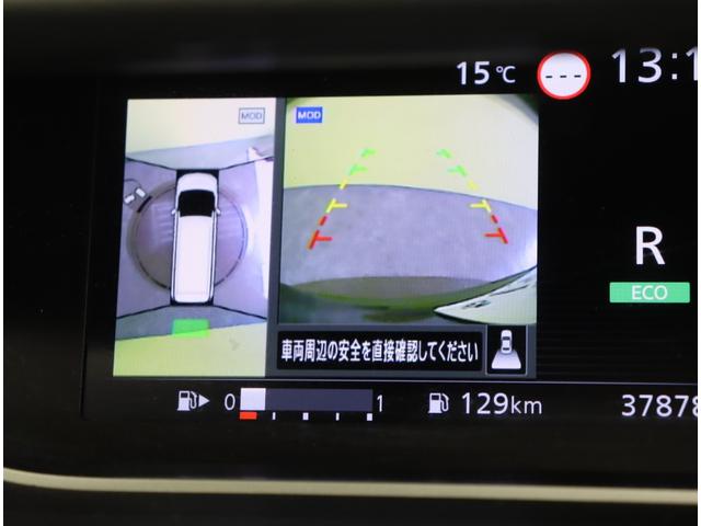 セレナ ハイウェイスターV/ワンオーナー/ 10型フルセグナビ/アラウンドビュー/フリップダウンM/両側自動ドア/エマブレ/インテリジェントルームミラー/プロパイロット/スマートキー/オートLED/F&Rソナー/16AW/CVT(21枚目)