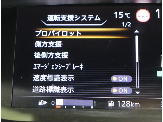 セレナ ハイウェイスターV/ワンオーナー/ 10型フルセグナビ/アラウンドビュー/フリップダウンM/両側自動ドア/エマブレ/インテリジェントルームミラー/プロパイロット/スマートキー/オートLED/F&Rソナー/16AW/CVT(23枚目)