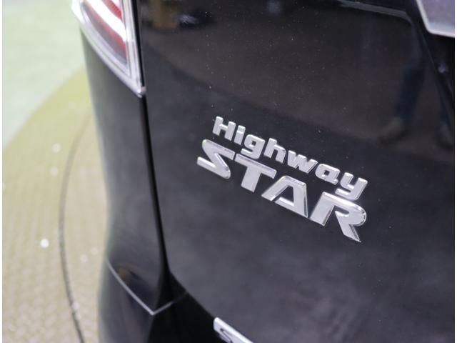 セレナ ハイウェイスターV/ワンオーナー/ 10型フルセグナビ/アラウンドビュー/フリップダウンM/両側自動ドア/エマブレ/インテリジェントルームミラー/プロパイロット/スマートキー/オートLED/F&Rソナー/16AW/CVT(59枚目)