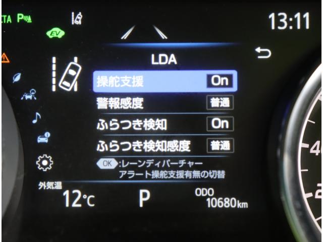 カムリ ＷＳレザーパッケージ／走行１０７００ｋｍ／　フルセグナビ／Ｂカメラ／レザーシート／スマートキー／革巻ステア／パドルシフト／セーフフティセンス／ＢＳＭ／ＲＣＴＡ／ドラレコ／クリアランスソナー／オートＬＥＤ／１８ＡＷ／ＣＶＴ（27枚目）