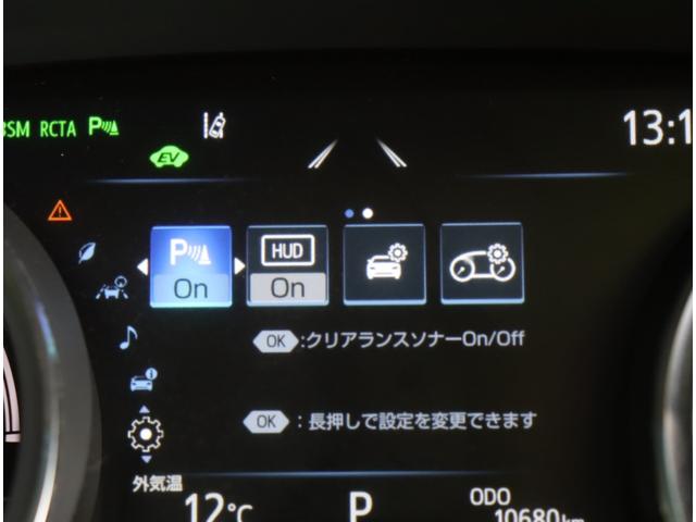 カムリ ＷＳレザーパッケージ／走行１０７００ｋｍ／　フルセグナビ／Ｂカメラ／レザーシート／スマートキー／革巻ステア／パドルシフト／セーフフティセンス／ＢＳＭ／ＲＣＴＡ／ドラレコ／クリアランスソナー／オートＬＥＤ／１８ＡＷ／ＣＶＴ（29枚目）