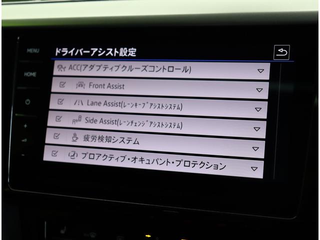 アルテオン シューティングブレーク TSI 4モーション Rラインアドバンス/サンルーフ/黒革/ 純正ナビ/全方位モニター/デジタルコックピット/黒革シート/ハーマンカードン/レーダークルーズ/ブラインドスポット/Pバックドア/ハイビームアシスト/LED/サンルーフ/20AW/7AT(28枚目)