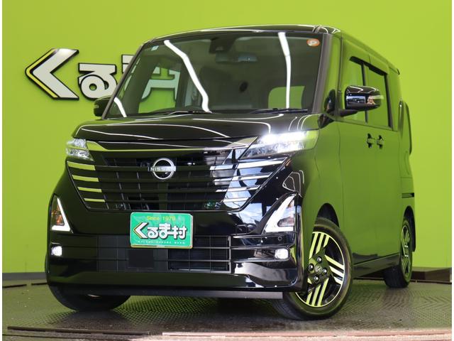 ルークス ハイウェイスター X/走行1200km/ 10.5型Dオーディオ/アラウンドビュー/両側自動ドア/インテリキー/エマブレ/ハイビームアシスト/F&Rソナー/ミラーウインカー/LEDライト/14AW/CVT(65枚目)