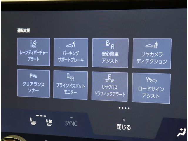 ���h���C�o�[�A�V�X�g�ꗗ�^���N�T�X�Z�[�t�e�B�V�X�e���{��