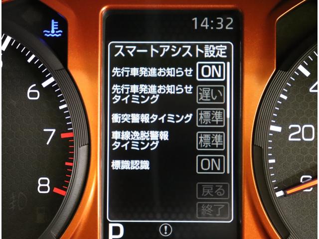 ���X�}�[�g�A�V�X�g�ݒ聚