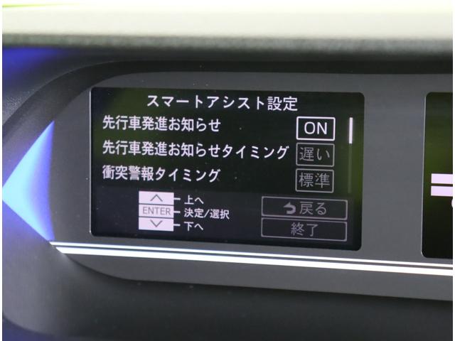 タント カスタムＸ／走行２９００ｋｍ／　両側自動ドア／ハーフレザー／シートヒーター／スマートアシスト／車線逸脱抑制／スマートキー／アイドリングＳ／オートＬＥＤ／ミラーウインカー／コーナーセンサー／１４ＡＷ／ＣＶＴ（25枚目）