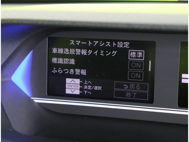 タント カスタムＸ／走行２９００ｋｍ／　両側自動ドア／ハーフレザー／シートヒーター／スマートアシスト／車線逸脱抑制／スマートキー／アイドリングＳ／オートＬＥＤ／ミラーウインカー／コーナーセンサー／１４ＡＷ／ＣＶＴ（26枚目）