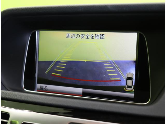 ���o�b�N���j�^�[��