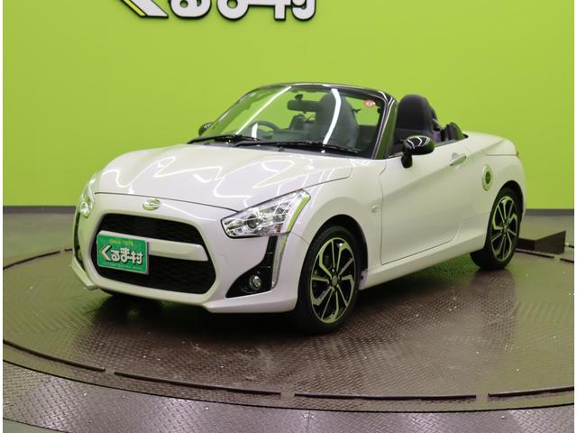 ���_�C�n�c�^�R�y���^���[�u�^�����I�[�i�[�^�`�s�ԁ^�Q�g�[���J���[��