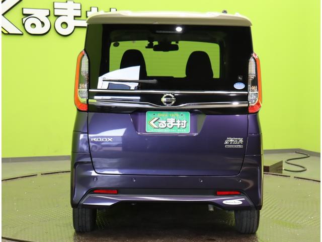 ルークス ハイウェイスター　Ｘ　プロパイロットエディション／２トーン／　９型フルセグナビ／アラウンドビュー／両側自動ドア／プロパイロット／エマブレ／ベンチシート／インテリキー／ＥＴＣ／アイドリングＳ／ＬＥＤライト／Ｆ＆Ｒソナー／１４ＡＷ／ＣＶＴ／２トーン（7枚目）