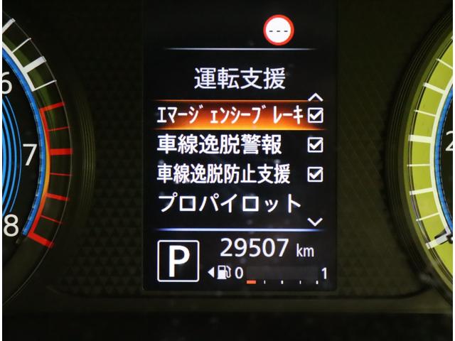 ルークス ハイウェイスター　Ｘ　プロパイロットエディション／２トーン／　９型フルセグナビ／アラウンドビュー／両側自動ドア／プロパイロット／エマブレ／ベンチシート／インテリキー／ＥＴＣ／アイドリングＳ／ＬＥＤライト／Ｆ＆Ｒソナー／１４ＡＷ／ＣＶＴ／２トーン（26枚目）