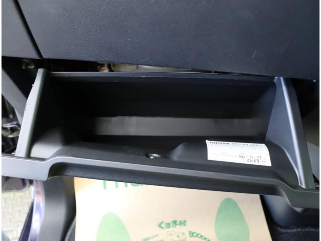 ルークス ハイウェイスター　Ｘ　プロパイロットエディション／２トーン／　９型フルセグナビ／アラウンドビュー／両側自動ドア／プロパイロット／エマブレ／ベンチシート／インテリキー／ＥＴＣ／アイドリングＳ／ＬＥＤライト／Ｆ＆Ｒソナー／１４ＡＷ／ＣＶＴ／２トーン（51枚目）