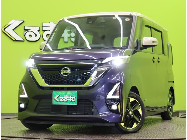 ルークス ハイウェイスター　Ｘ　プロパイロットエディション／２トーン／　９型フルセグナビ／アラウンドビュー／両側自動ドア／プロパイロット／エマブレ／ベンチシート／インテリキー／ＥＴＣ／アイドリングＳ／ＬＥＤライト／Ｆ＆Ｒソナー／１４ＡＷ／ＣＶＴ／２トーン（71枚目）