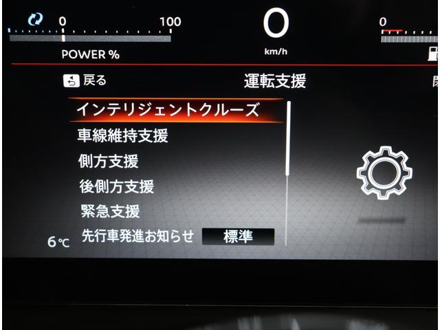 ���C���e���W�F���g�N���[�Y�^�Ԑ���E�}���^�㑤���x����