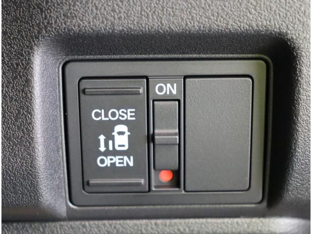 Ｎ－ＢＯＸカスタム ベースグレード／届出済未使用車／　左側パワースライドドア／アダプティブクルコン／ＣＭＢＳ／路外逸脱抑制／スマートキー／シートヒーター／ミラーウインカー／Ｐソナー／ＬＥＤライト／１４ＡＷ／ＣＶＴ（23枚目）