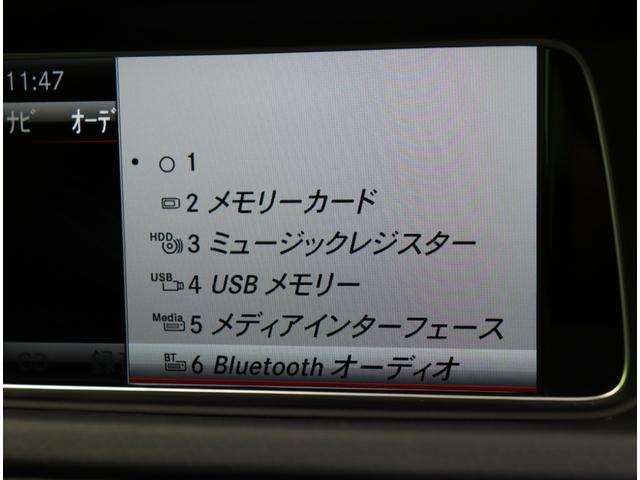 Ｅクラスステーションワゴン Ｅ２５０　ステーションワゴン　アバンギャルド／黒革／　フルセグナビ／全方位モニター／黒革Ｐシートヒーター／アダプティブクルコン／プレセーフブレーキ／ＢＳＭ／パドルシフト／ＥＴＣ／キーレスゴー／オートＬＥＤ／ルーフレール／１８ＡＷ／７ＡＴ（14枚目）