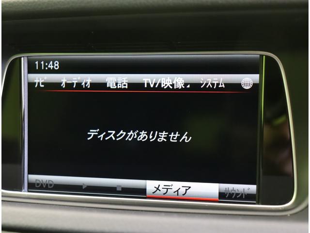 Ｅクラスステーションワゴン Ｅ２５０　ステーションワゴン　アバンギャルド／黒革／　フルセグナビ／全方位モニター／黒革Ｐシートヒーター／アダプティブクルコン／プレセーフブレーキ／ＢＳＭ／パドルシフト／ＥＴＣ／キーレスゴー／オートＬＥＤ／ルーフレール／１８ＡＷ／７ＡＴ（15枚目）