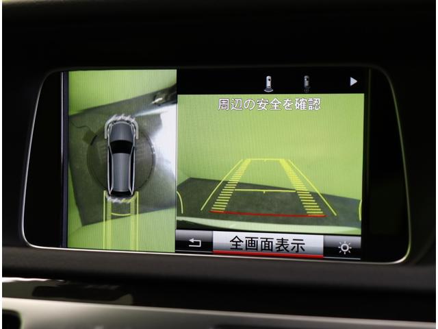 Ｅクラスステーションワゴン Ｅ２５０　ステーションワゴン　アバンギャルド／黒革／　フルセグナビ／全方位モニター／黒革Ｐシートヒーター／アダプティブクルコン／プレセーフブレーキ／ＢＳＭ／パドルシフト／ＥＴＣ／キーレスゴー／オートＬＥＤ／ルーフレール／１８ＡＷ／７ＡＴ（16枚目）