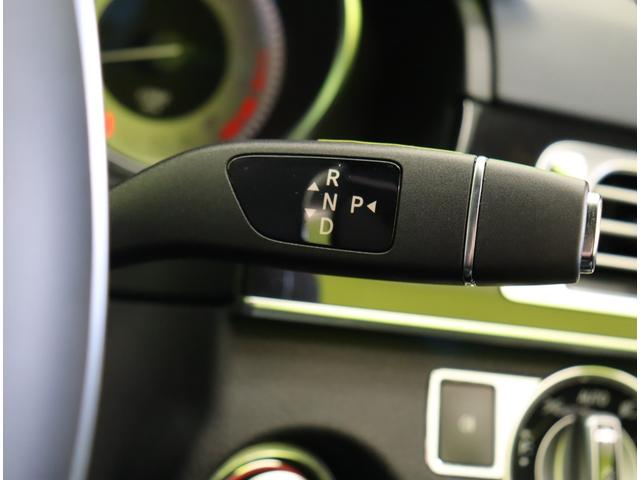 Ｅクラスステーションワゴン Ｅ２５０　ステーションワゴン　アバンギャルド／黒革／　フルセグナビ／全方位モニター／黒革Ｐシートヒーター／アダプティブクルコン／プレセーフブレーキ／ＢＳＭ／パドルシフト／ＥＴＣ／キーレスゴー／オートＬＥＤ／ルーフレール／１８ＡＷ／７ＡＴ（25枚目）