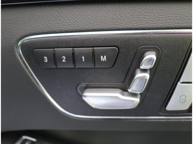 Ｅクラスステーションワゴン Ｅ２５０　ステーションワゴン　アバンギャルド／黒革／　フルセグナビ／全方位モニター／黒革Ｐシートヒーター／アダプティブクルコン／プレセーフブレーキ／ＢＳＭ／パドルシフト／ＥＴＣ／キーレスゴー／オートＬＥＤ／ルーフレール／１８ＡＷ／７ＡＴ（37枚目）