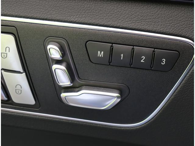 Ｅクラスステーションワゴン Ｅ２５０　ステーションワゴン　アバンギャルド／黒革／　フルセグナビ／全方位モニター／黒革Ｐシートヒーター／アダプティブクルコン／プレセーフブレーキ／ＢＳＭ／パドルシフト／ＥＴＣ／キーレスゴー／オートＬＥＤ／ルーフレール／１８ＡＷ／７ＡＴ（54枚目）