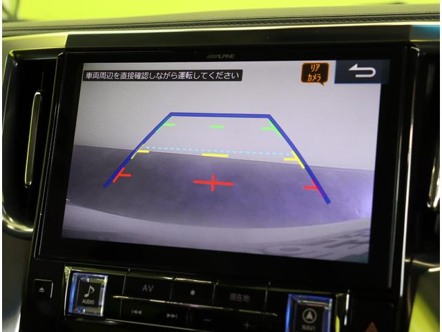 アルファード 2.5S/モデリスタエアロ/7人乗/ 11型フルセグナビ/Bカメラ/左側自動ドア/レーダークルーズ/プリクラッシュ/モデリスタエアロ/ETC/Dレコ/革巻ステア/クリアランスソナー/オートLED/モデリスタエアロ/18AW/CVT/7人乗(15枚目)