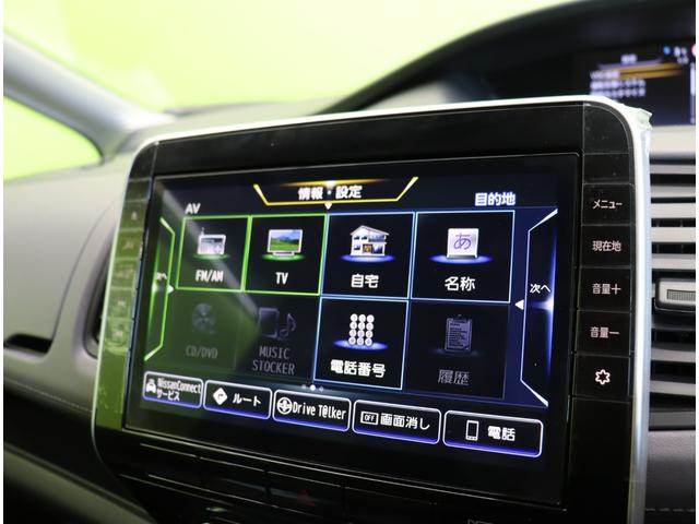 セレナ ハイウェイスターＶ　１０型フルセグナビ／アラウンドビュー／両側自動ドア／プロパイロット／エマブレ／ＬＤＷ／インテリジェントルームミラー／革巻ステア／インテリキー／オートＬＥＤ／Ｆ＆Ｒソナー／１６ＡＷ／ＣＶＴ（14枚目）