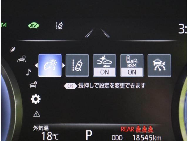 クラウンハイブリッド RSアドバンス/ワンオーナー/走行19000km/後期型/ 12.3型フルセグナビ/Bカメラ/黒革エアシート/レーダークルーズ/PKSB/BSM/プリクラッシュ/カードキー/パドルシフト/クリアランスソナー/オートLED/18AW/CVT/HYBRID(28枚目)