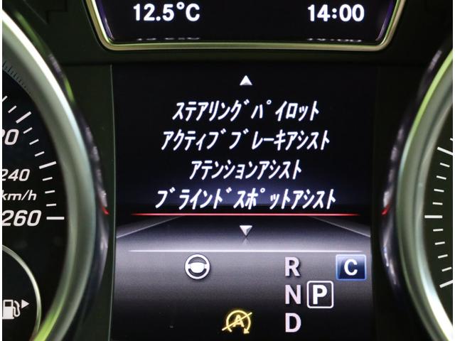 GLE GLE350d 4マチックスポーツ/黒革シート/SR/ フルセグナビ/全方位モニター/黒革Pシートヒーター/アダプティブクルコン/ブレーキアシスト/ブラインドスポット/スマートキー/ハーマンカードン/SR/LED/AMG20AW/9AT(29枚目)