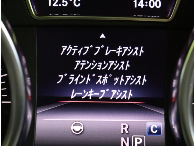 GLE GLE350d 4マチックスポーツ/黒革シート/SR/ フルセグナビ/全方位モニター/黒革Pシートヒーター/アダプティブクルコン/ブレーキアシスト/ブラインドスポット/スマートキー/ハーマンカードン/SR/LED/AMG20AW/9AT(30枚目)