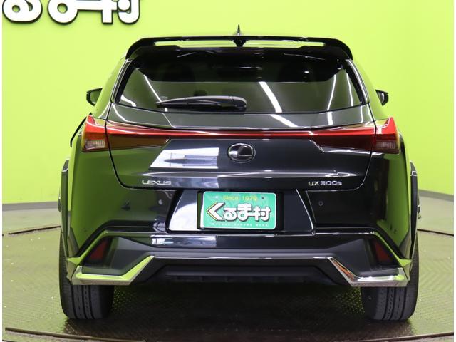 ＵＸ ＵＸ３００ｅ　バージョンＬ／モデリスタエアロ／ＳＲ／　１０．３型フルセグナビ／パノラミックビュー／ホワイトレザー／レーダークルーズ／ＬＳＳ＋／ＢＳＭ／スマートキー／マクレビ／Ｐバックドア／三眼ＬＥＤ／モデリスタエアロ／サンルーフ／１８ＡＷ／ＥＶ（7枚目）