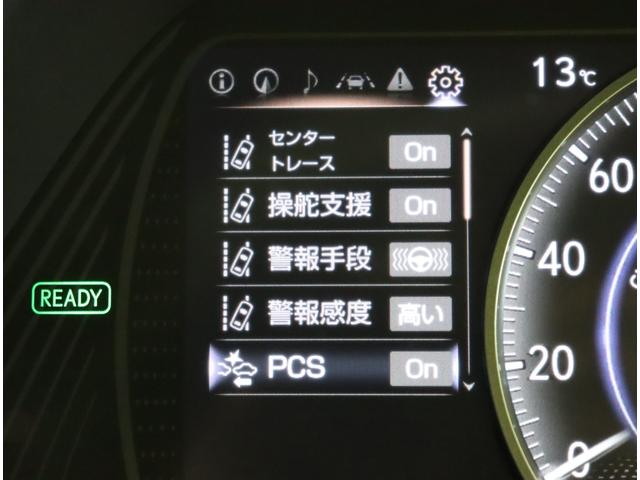 ＵＸ ＵＸ３００ｅ　バージョンＬ／モデリスタエアロ／ＳＲ／　１０．３型フルセグナビ／パノラミックビュー／ホワイトレザー／レーダークルーズ／ＬＳＳ＋／ＢＳＭ／スマートキー／マクレビ／Ｐバックドア／三眼ＬＥＤ／モデリスタエアロ／サンルーフ／１８ＡＷ／ＥＶ（28枚目）