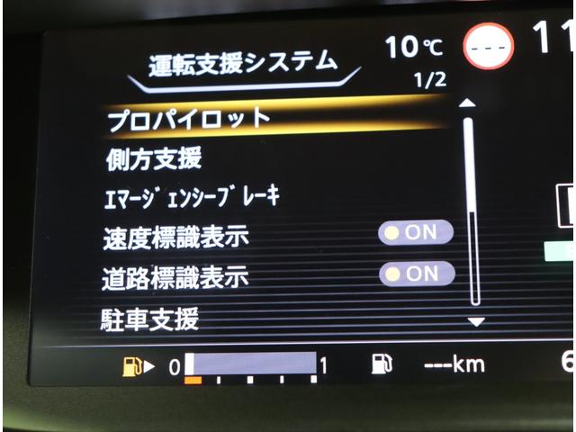 セレナ ハイウェイスター　ＶセレクションＩＩ／　９型フルセグナビ／アラウンドビュー／両側自動ドア／プロパイロット／エマブレ／インテリキー／ＥＴＣ／ドラレコ／スマートルームミラー／革巻ステア／オートＬＥＤ／Ｐソナー／１６ＡＷ／ＣＶＴ（29枚目）