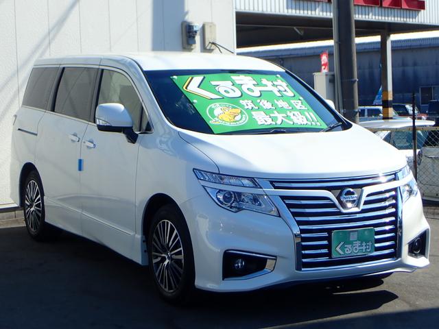 250ハイウェイスターS 登録済未使用車 9型フルセグナビ(4枚目)