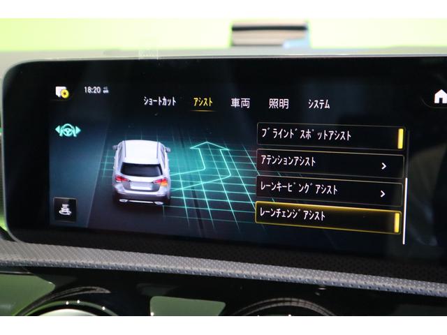 A180スタイルAMGラインナビPGレザーEXCパノラマSR ワンオーナー車・ナビパッケージ&レザーエクスクルーシブPG・パノラマSR・AMG18インチAW・純正ナビ・360度カメラ・ドラレコ・7AT(15枚目)