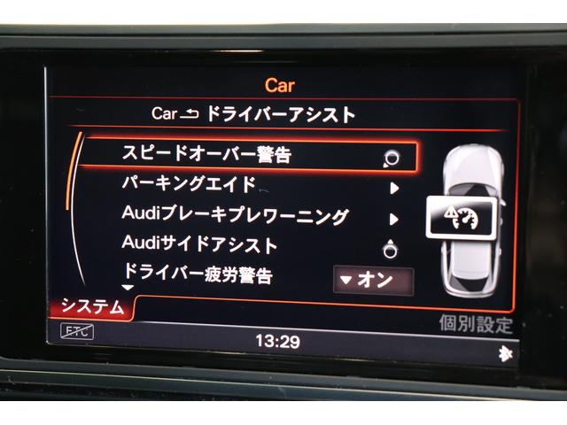 3.0TFSIクワトロ V6 1オーナー車 フルセグHDDナビ Bカメラ 黒革Pシートヒーター ブレーキプレワーニング サイドアシスト クルコン パドルシフト LED ETC Pバックドア 19AW 4WD IC-TB Sチャージャー 7AT(13枚目)