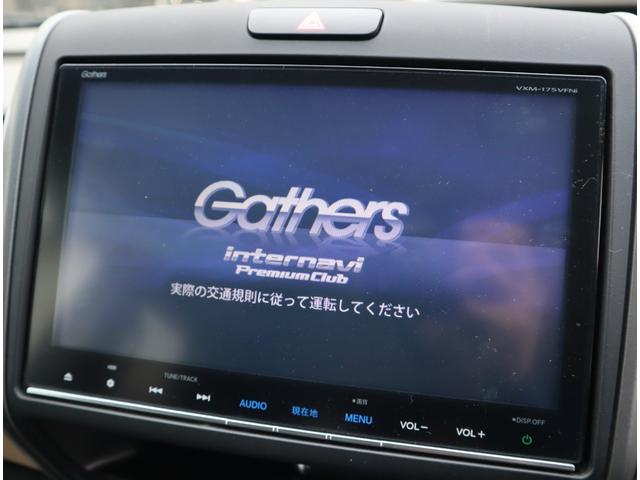 ホンダ フリードハイブリッド